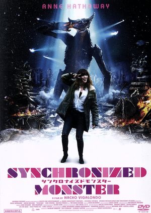 【中古】 シンクロナイズドモンスター／アン・ハサウェイ（出演、製作総指揮）,ジェイソン・サダイキス,ダン・スティーヴンス,ナチョ・ビガロンド（監督、製作総指揮、脚本）,ベア・マクレアリー（音楽）
