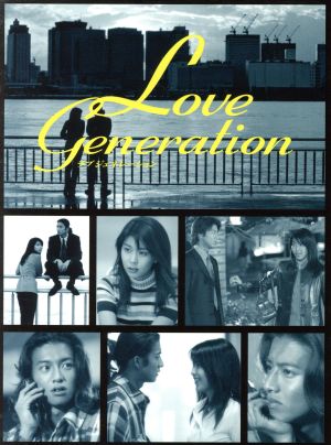 国内盤DVD] ラブ ジェネレーション DVD-BOX[6枚組] DVD ラブ