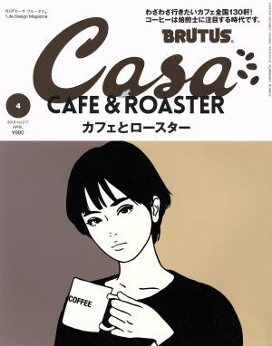 Ｃａｓａ ＢＲＵＴＵＳ(２０１８年４月号) 月刊誌／マガジンハウス