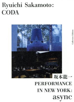 【中古】 Ｒｙｕｉｃｈｉ　Ｓａｋａｍｏｔｏ：ＣＯＤＡ　コレクターズエディション　ｗｉｔｈ　ＰＥＲＦＯＲＭＡＮＣＥ　ＩＮ　ＮＥＷ　ＹＯＲＫ：ａｓｙｎｃ（初回限定生産版）（Ｂｌｕ−ｒａｙ　Ｄｉｓｃ）／坂本龍一