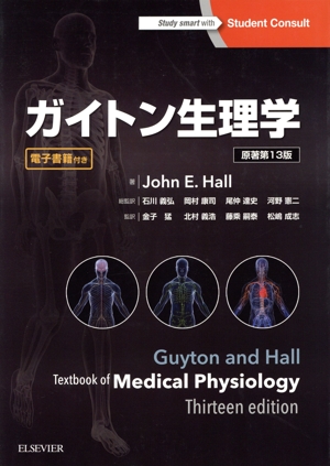 中古】 管理図の作り方 5 （現場QC読本） / 川瀬卓、 今泉益正