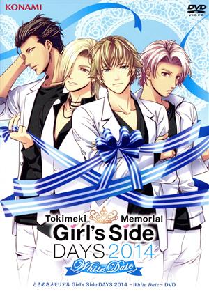 【中古】 ときめきメモリアル　Ｇｉｒｌ’ｓ　Ｓｉｄｅ　Ｄａｙｓ　２０１４　Ｗｈｉｔｅ　Ｄａｔｅ／（アニメ／ゲーム）