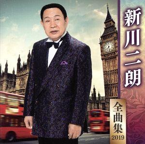 中古】 ザ・レジェンド・オブ・ストイコビッチ／名古屋グランパスエイト