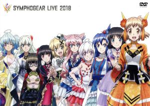 【中古】 シンフォギアライブ　２０１８