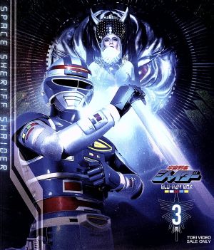ＧＡＲＯ－ＶＥＲＳＵＳ　ＲＯＡＤ－　ＤＶＤ　ＢＯＸ GARO－VERSUS ROAD－ DVD BOX GARO: Versus