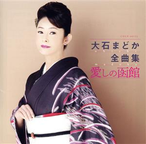 猛獣WARS [DVD](中古品)