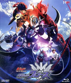 【中古】 ビルド　ＮＥＷ　ＷＯＲＬＤ　仮面ライダークローズ　マッスルギャラクシーフルボトル版（初回生産限定版）（Ｂｌｕ−ｒａｙ　Ｄｉｓｃ）／石ノ森章太郎（原作）,赤楚衛二,高田夏帆,武田航平,山口恭平（監督）,川井憲次（音楽）