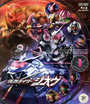 【中古】 仮面ライダージオウ　Ｂｌｕ−ｒａｙ　ＣＯＬＬＥＣＴＩＯＮ　１（Ｂｌｕ−ｒａｙ　Ｄｉｓｃ）／石ノ森章太郎（原作）,奥野壮,押田岳,大幡しえり,佐橋俊彦（音楽）の通販は