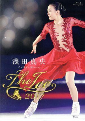 浅田真央チャリティＢｌｕ−ｒａｙ『ＴＨＥ ＩＣＥ ２０１７』（Ｂｌｕ 