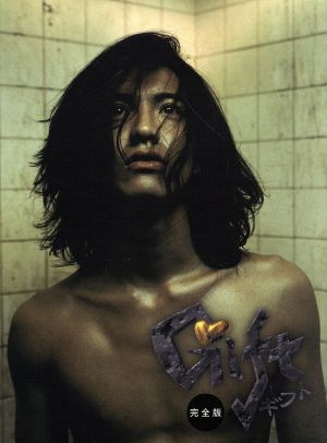 【中古】 ギフト　Ｂｌｕ−ｒａｙ　ＢＯＸ（Ｂｌｕ−ｒａｙ　Ｄｉｓｃ）／木村拓哉室井滋篠原涼子