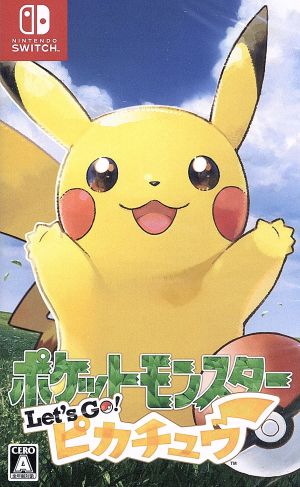 【中古】 ポケットモンスター　Ｌｅｔ’ｓ　Ｇｏ！ピカチュウ／ＮｉｎｔｅｎｄｏＳｗｉｔｃｈの通販は 5,518円