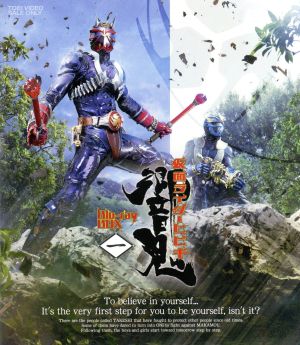 【中古】 仮面ライダー響鬼　Ｂｌｕ−ｒａｙ　ＢＯＸ　１（Ｂｌｕ−ｒａｙ　Ｄｉｓｃ）／石ノ森章太郎（原作）,細川茂樹,栩原楽人,渋江譲二,佐橋俊彦（音楽）