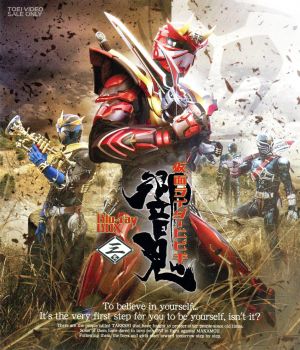 【中古】 仮面ライダー響鬼　Ｂｌｕ−ｒａｙ　ＢＯＸ　３＜完＞（Ｂｌｕ−ｒａｙ　Ｄｉｓｃ）／石ノ森章太郎（原作）,細川茂樹,栩原楽人,渋江譲二