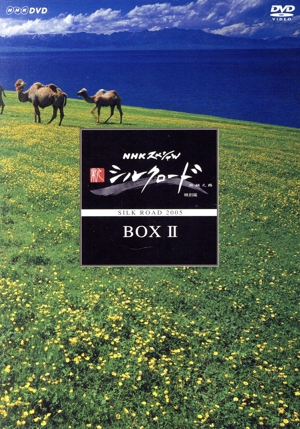 タイムスクープハンター 3巻セット 未開封新品 タイムスクープハンター シーズン3 [DVD]