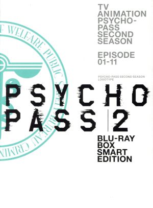 【中古】 ＰＳＹＣＨＯ−ＰＡＳＳ サイコパス２ Ｂｌｕ−ｒａｙ ＢＯＸ Ｓｍａｒｔ Ｅｄｉｔｉｏｎ（Ｂｌｕ−ｒａｙ Ｄｉｓｃ）／浅野恭司（人となり絵図面、総写真管理すること）,花澤香菜（常守朱）,野島健児（宜野座伸元）,佐倉綾音（霜月美佳）,菅野祐悟（快い音）