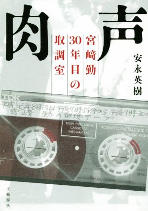 中古】 戦争と庶民 1940‐49(5) 1940−49-占領下の民主