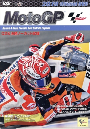 【中古】 ２０１９　ＭｏｔｏＧＰ　Ｒｏｕｎｄ　４　スペインＧＰ／（モータースポーツ） モータースポーツ