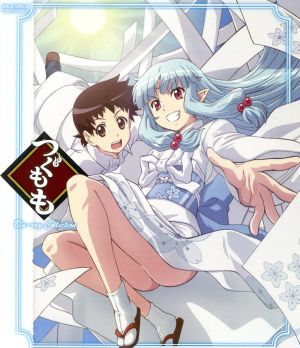 【中古】 つぐもも Ｂｌｕ−ｒａｙ Ｃｏｌｌｅｃｔｉｏｎ（Ｂｌｕ−ｒａｙ Ｄｉｓｃ）／浜田そのとおりかづ（台本）,三瓶由布子（加賀見かずや）,天の原直美（桐葉）,久保ユリカ（くくり）,中原清隆（人となり絵図面、総写真管理すること）,高梨康治（快い音）