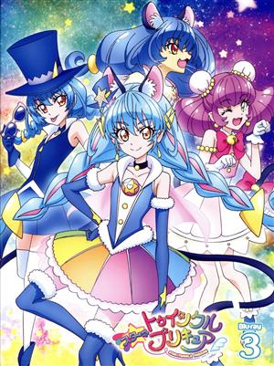 【中古】 スター☆トゥインクルプリキュア　ｖｏｌ．３（Ｂｌｕ−ｒａｙ　Ｄｉｓｃ）