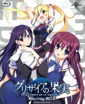 【中古】 グリザイアの果実　Ｂｌｕ−ｒａｙ　ＢＯＸ（スペシャルプライス版）（Ｂｌｕ−ｒａｙ　Ｄｉｓｃ）
