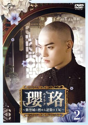 ザ・プロファイラー 全16枚 第1話〜第32話 最終【字幕】 中古DVD