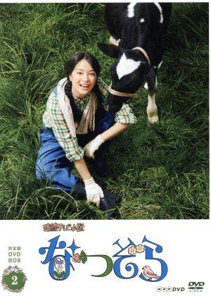 ちむどんどん 完全版 DVD BOX 2 中古】(非常に良い)連続テレビ小説 ち