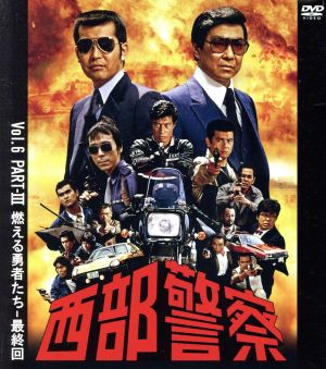 まんが日本史(5)~源氏と平家~ [DVD] 知育・のりもの・いきもの