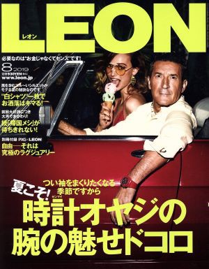 ＬＥＯＮ(２０１９年８月号) 月刊誌／主婦と生活社