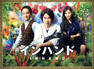 (未使用･未開封品)ドラマ「節約ロック」DVD BOX ドラマ「節約ロック」 DVD BOX 中古DVD・ブルーレイ | ブックオフ公式