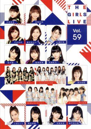 【中古】 Ｔｈｅ　Ｇｉｒｌｓ　Ｌｉｖｅ　Ｖｏｌ．５９／ハロー！プロジェクト,小田さくら,羽賀朱音,植村あかり,稲場愛香,野中美希,アンジュルム,カントリー・ガールズ