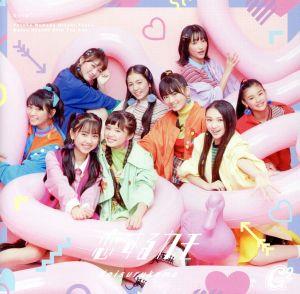 【中古】 ガールズ×ヒロイン！　ひみつ×戦士　ファントミラージュ！：恋するカモ（通常盤）／Ｇｉｒｌｓ２