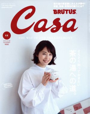 Ｃａｓａ ＢＲＵＴＵＳ(ｖｏｌ．２３６ ２０１９年１１月号) 月刊誌 