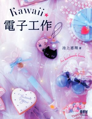 極美•希少】雑誌の王様（塩澤幸登著）〈ハードカバー〉 ヨドバシ.com