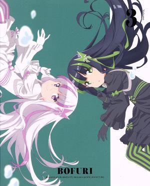 【中古】 痛いのは嫌なので防御力に極振りしたいと思います。第３巻／夕蜜柑（原作）,本渡楓（メイプル）,野口瑠璃子（サリー）,早見沙織（カスミ）,平田和也（キャラクターデザイン、総作画監督）,増田太郎（音楽）の通販は