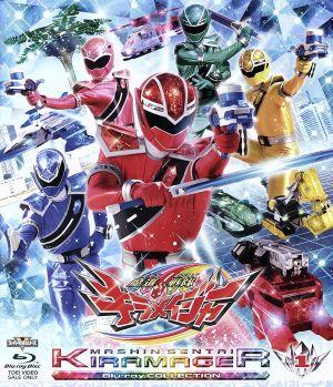 中古】 スーパー戦隊シリーズ 魔進戦隊キラメイジャー Blu−ray