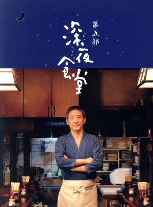 不朽の時代劇ライブラリー 第2集 忍法かげろう斬り DVD-BOX 2 [DVD]
