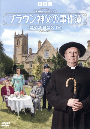 【中古】 ブラウン神父の事件簿　ＤＶＤＢＯＸ　IV／マーク・ウィリアムズ,ソーチャ・キューザック,ジャック・ディーム,Ｇ．Ｋ．チェスタトン（原作、原案）,デビー・ワイズマン（音楽）
