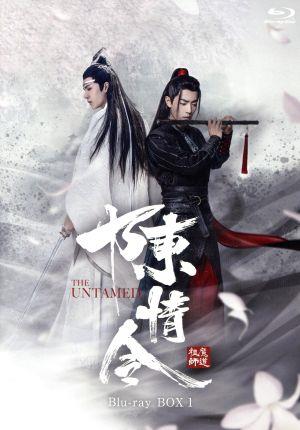 【中古】 陳情令　Ｂｌｕ−ｒａｙ　ＢＯＸ１（通常版）（Ｂｌｕ−ｒａｙ　Ｄｉｓｃ）／シャオ・ジャン［肖戦］,ワン・イーボー［王一博］,ワン・ジュオチョン［汪卓成］,墨香銅臭（原作）