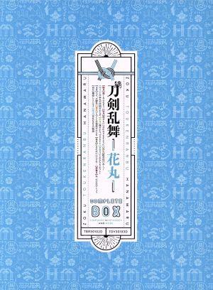 【中古】 続『刀剣乱舞−花丸−』DVD−BOX/谷口淳一郎(キャラクターデザイン),増田俊樹(加州清光),市来光弘(大和守安定),川井憲次(音楽)の通販は