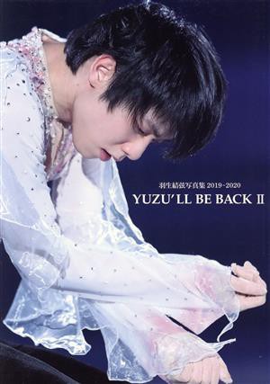 ＹＵＺＵ'ＬＬ ＢＥ ＢＡＣＫ ２ 羽生結弦写真集２０１９〜２０２０