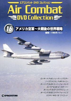 その他エアコンバットＤＶＤコレクション １６ アメリカ空軍〜大戦後の世界 ...