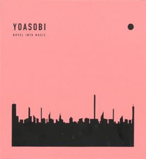 【中古】 ＴＨＥ　ＢＯＯＫ（完全生産限定盤）／ＹＯＡＳＯＢＩ