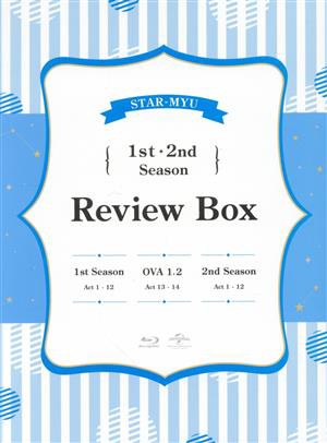 【中古】 スタミュ　１ｓｔ〜２ｎｄ　Ｓｅａｓｏｎ　Ｒｅｖｉｅｗ　Ｂｏｘ（Ｂｌｕ−ｒａｙ　Ｄｉｓｃ）／（アニメーション）