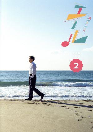 【中古】 連続テレビ小説　エール　完全版　ＤＶＤ−ＢＯＸ２／窪田正孝,二階堂ふみ,中村蒼,山崎育三郎,森山直太朗,松井玲奈,森七菜,瀬川英史（音楽）