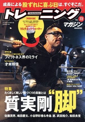 アイデアをサポートする自由英作文読本 書くべき内容が尽きて困っているキミのため… アイデアをサポートする自由英作文読本 書くべき内容が尽きて困って