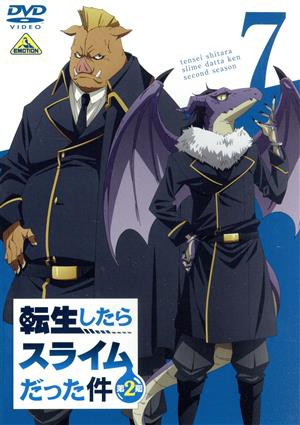 【中古】 転生したらスライムだった件　第２期（７）／川上泰樹（原作）,伏瀬（原作）,みっつばー（原作）,岡咲美保（リムル）,豊口めぐみ（大賢者）,古川慎（ベニマル）,江畑諒真（キャラクターデザイン）,Ｅｌｅｍｅｎｔｓ　Ｇａｒｄｅｎ（音楽）