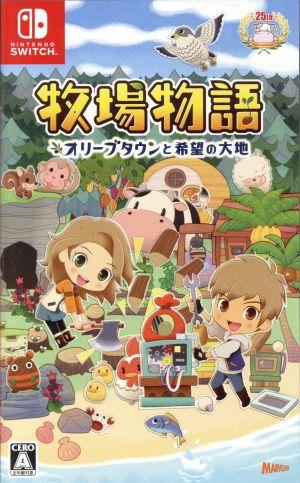 【中古】 牧場物語 オリーブタウンと希望の大地／ＮｉｎｔｅｎｄｏＳｗｉｔｃｈ