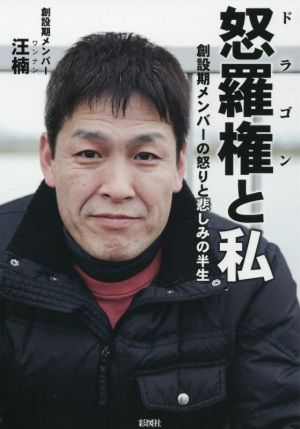 【中古】 理想原価への挑戦 全社コスト・３年で３０％ダウンの実現/日本能率協会マネジメントセンター/橋本賢一 中古】 理想原価への挑戦 全社コスト・3年で30％ダウンの実現／橋本