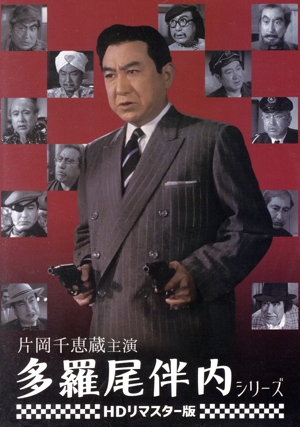 BEGIN「ビギンの一五一会BOX」〈7SHM-CD+2DVD+ブックレット〉 BEGIN