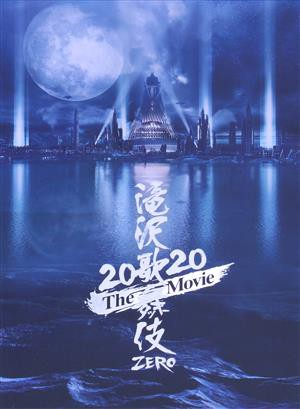 滝沢歌舞伎 ＺＥＲＯ ２０２０ Ｔｈｅ Ｍｏｖｉｅ（初回版）／Ｓｎｏｗ 